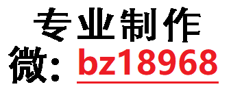 学信网截图制作工具-快速在线生成学历验证截图